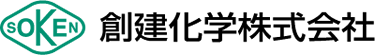 創建化学株式会社